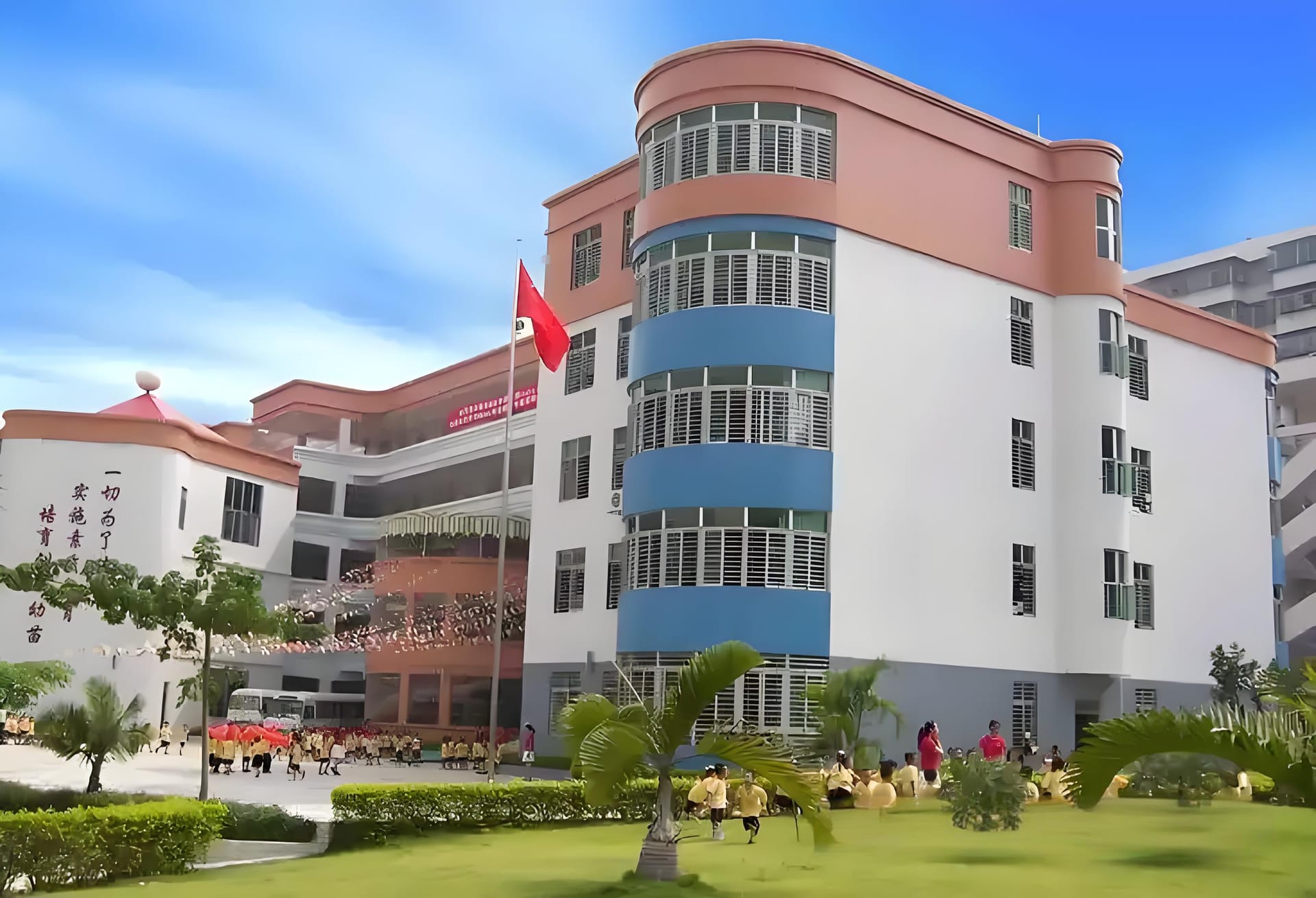 湛江市博雅学校(原湛江市北大附属实验学校)也有自己独特的魅力 。