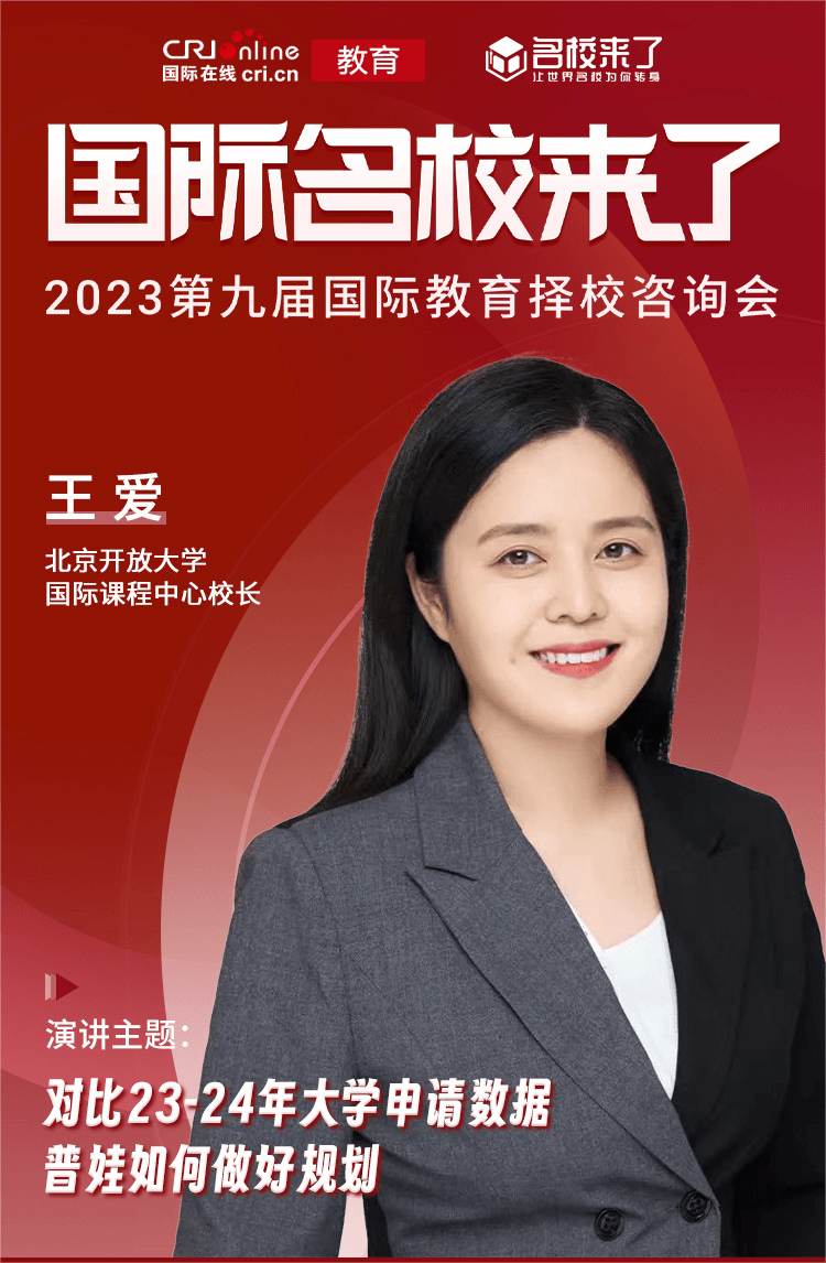 对比23-24年大学申请数据，普娃如何做好规划