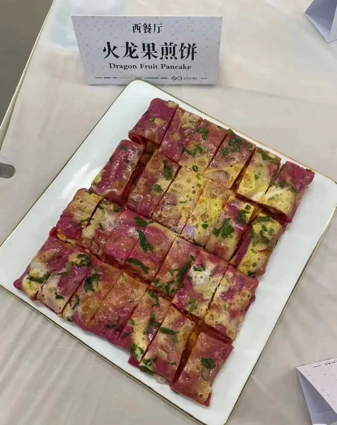 北京十一学校的食堂餐食,核心就一个字:(图 4)