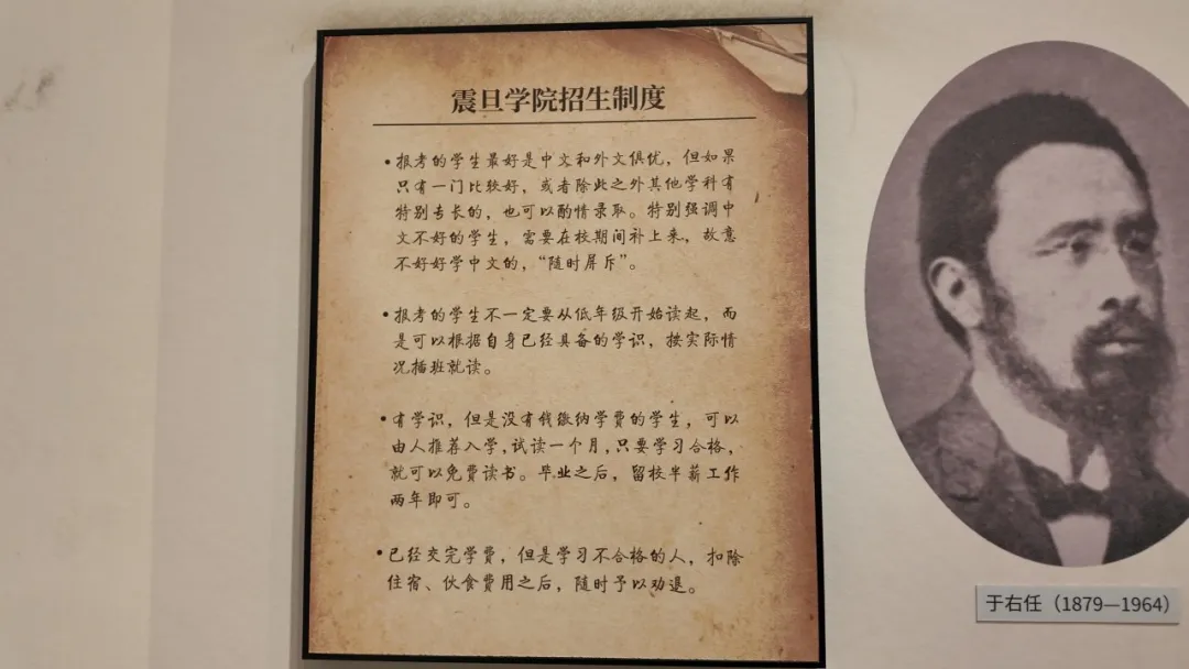 一座故居,承载一段风骨。1月9日,老师们走进马相伯先生故居