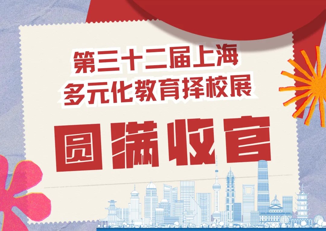 展会以专业、真诚、信任、方向为核心标签