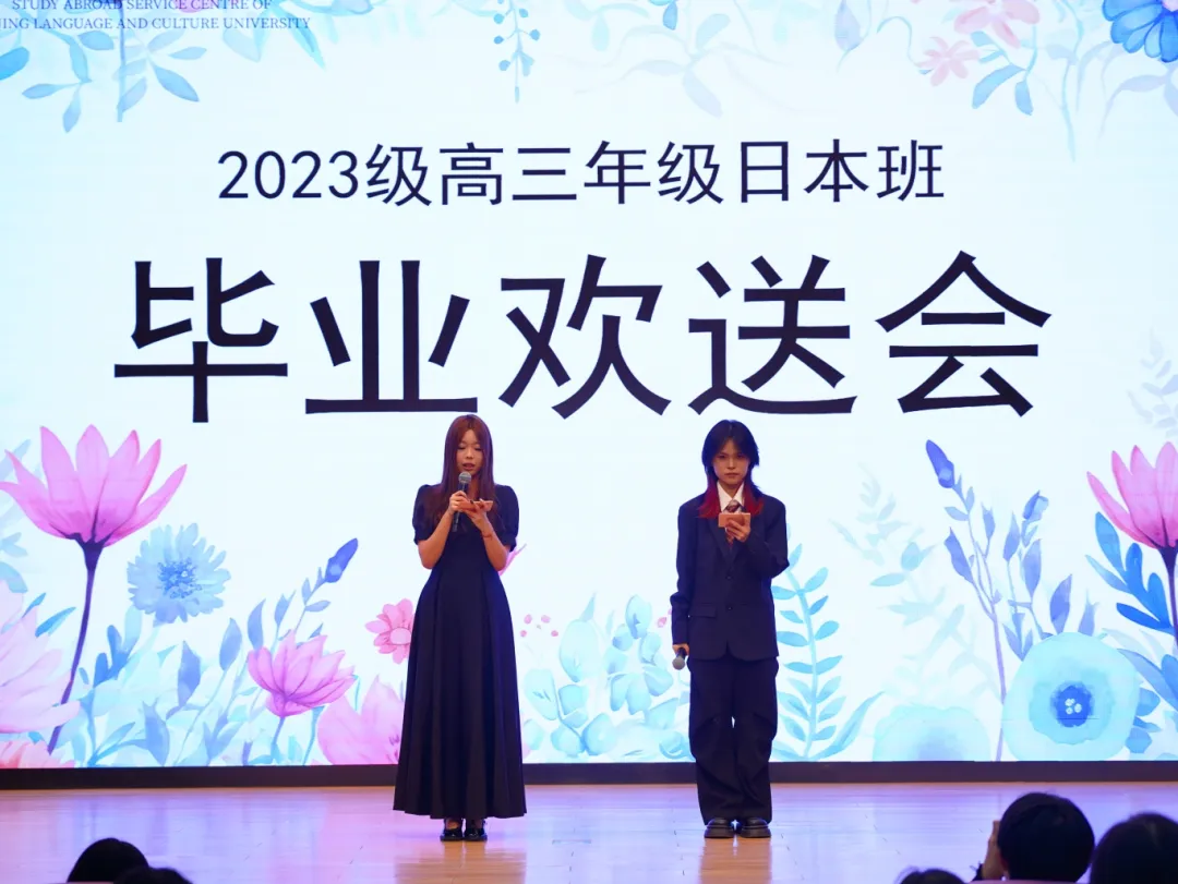 孟老师鼓励毕业生带着母校的嘱托、师长的祝福、家人的牵挂