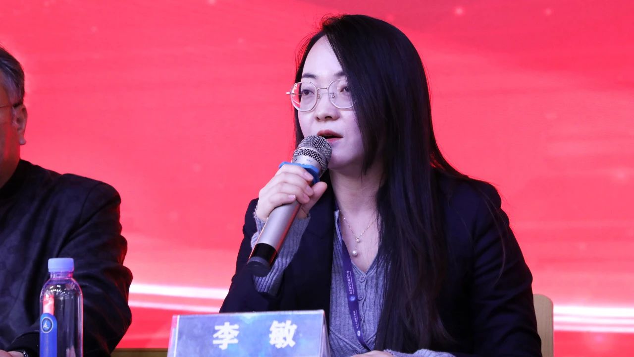 05 李主任发言