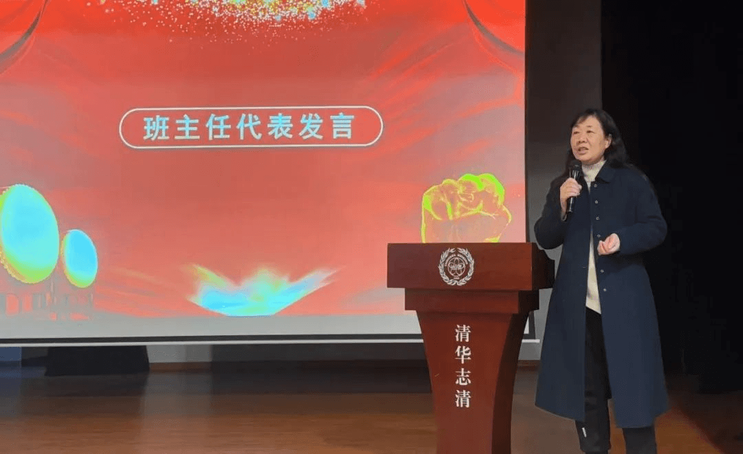 作为高三学生中的一员,冷佳琪同学在发言中分享了自己复习的心得:(图 2)