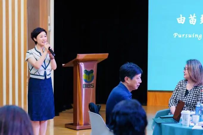 由苗到藤,卓越一生,幸福一生——青苗教育集团2025学年教育教学峰会圆满落幕