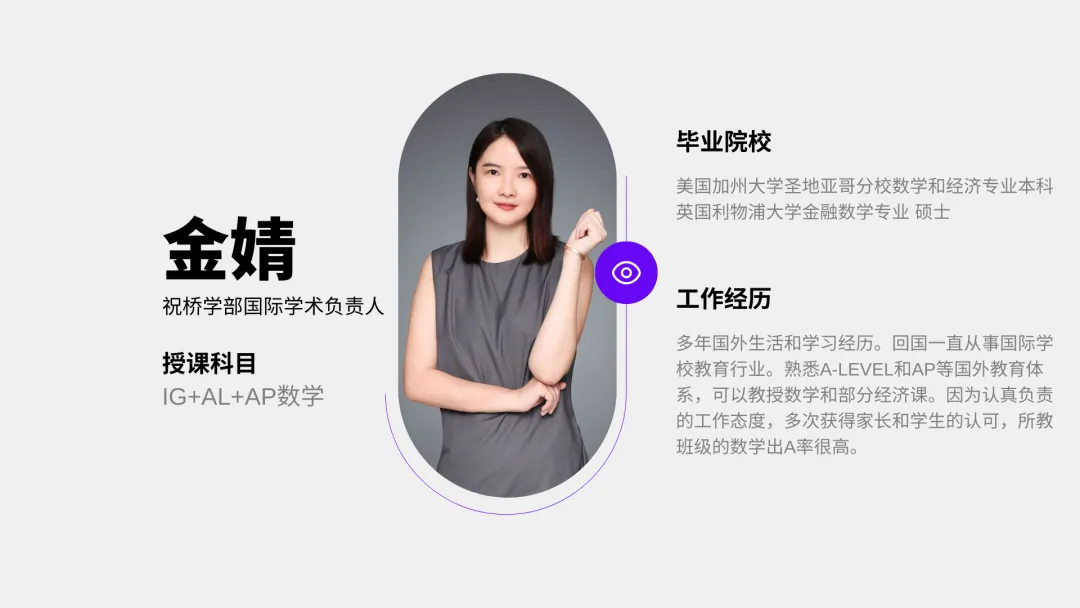 Teachers(图 21)