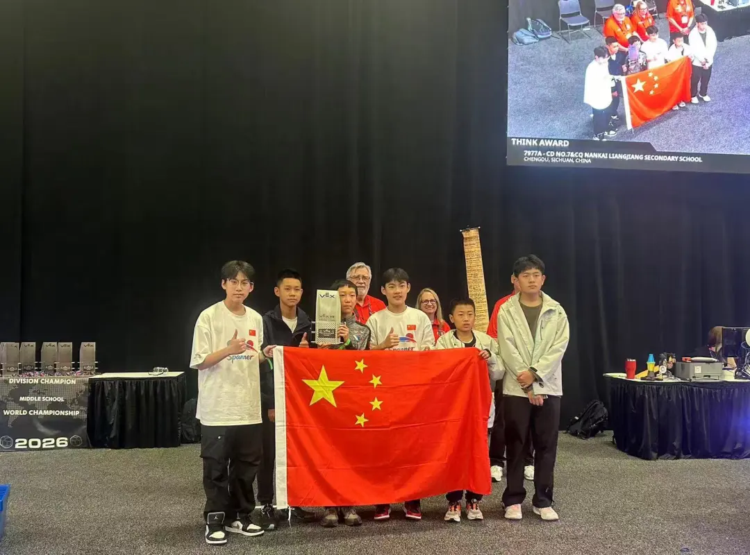 无论是商业学术竞赛,还是机器人科创比拼