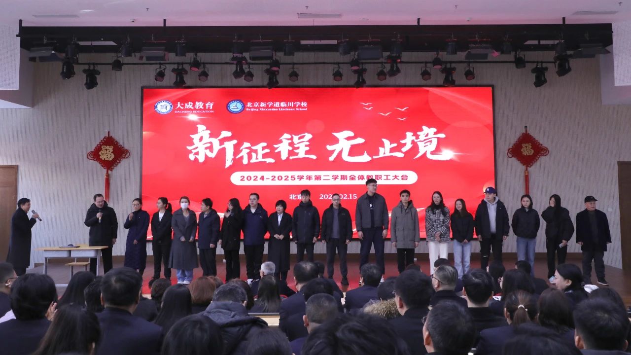 新员工见面仪式,注入新活力