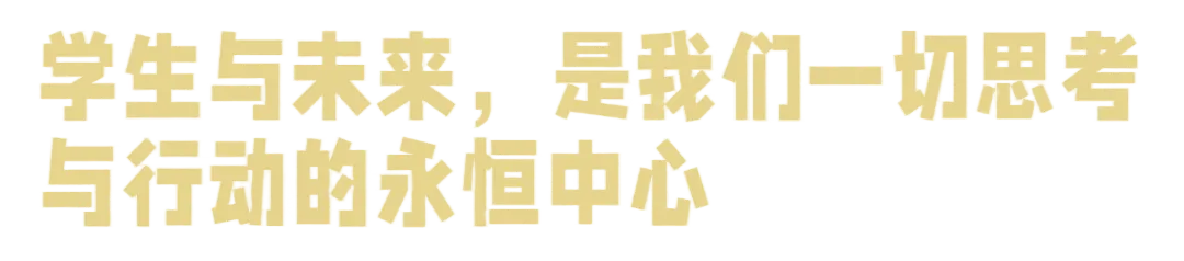 在管理干部培训活动上,姜校长《以创业精神重塑造发展范式(图 2)
