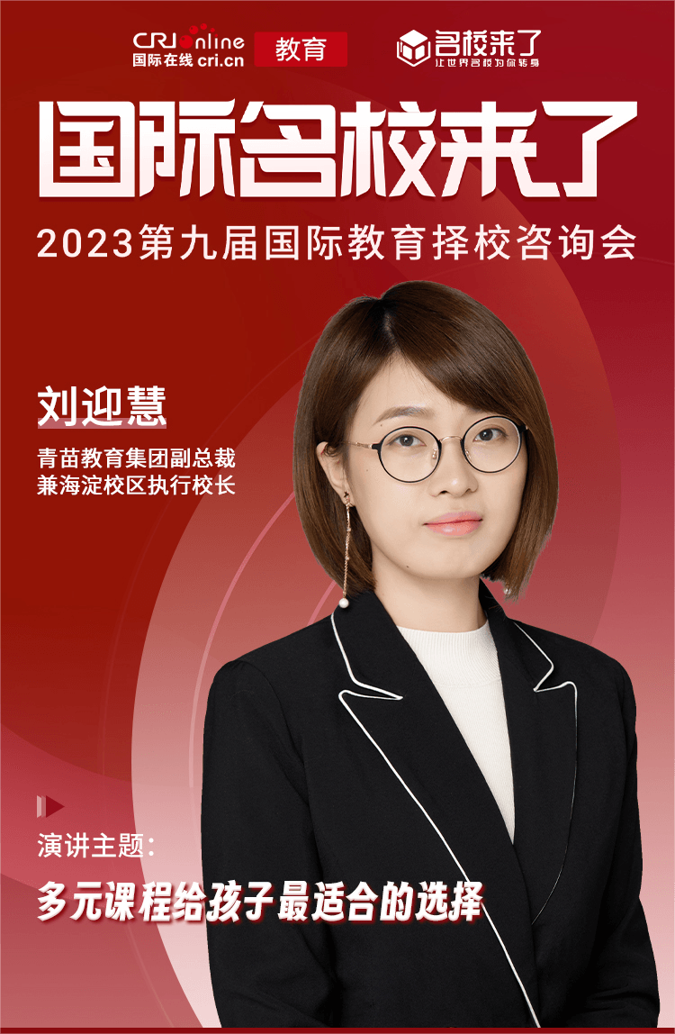 多元课程给孩子最适合的选择