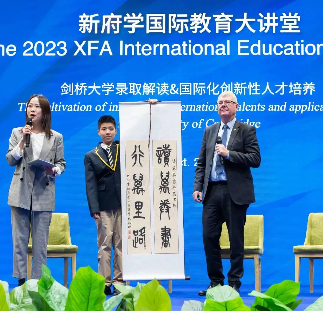 活动最后，来自新府学G8年级的学生Jason