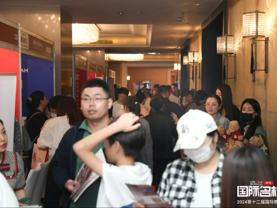 往届展会现场