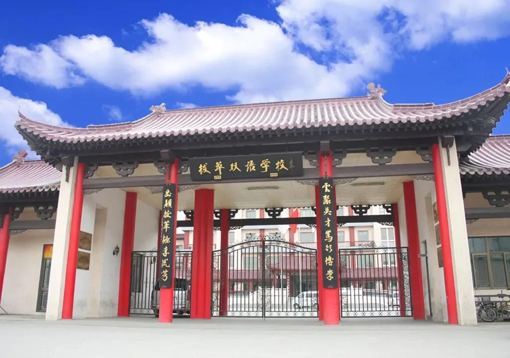 金秋启航,探索适合每一个孩子发展的教育 ——北京拔萃双语学校举行2026—2027学年开学典礼暨教师节庆祝大会