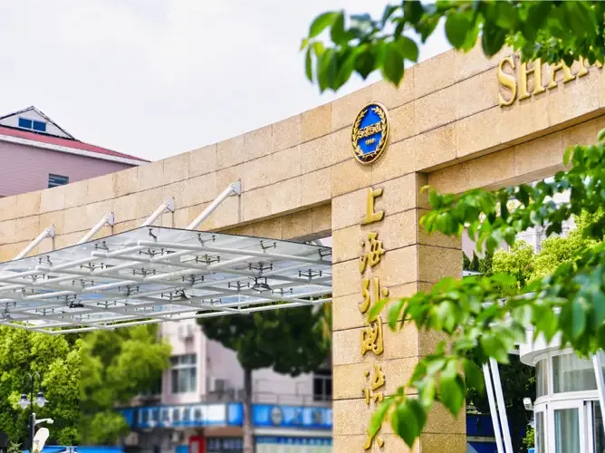 邀请函|上外立泰剑桥9月27日校园开放日喊你来赴约啦~