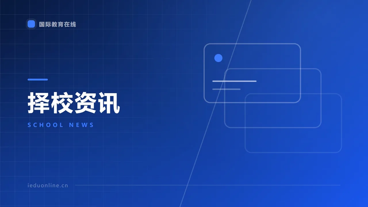 立足本土，放眼全球 —— 探访北京君诚国际双语学校，听顺义家长真实办学反馈