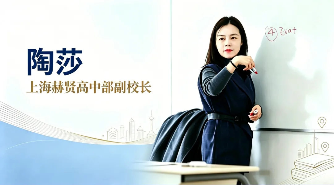 赫贤人 Vol.03｜静待花开的前提是它得是花