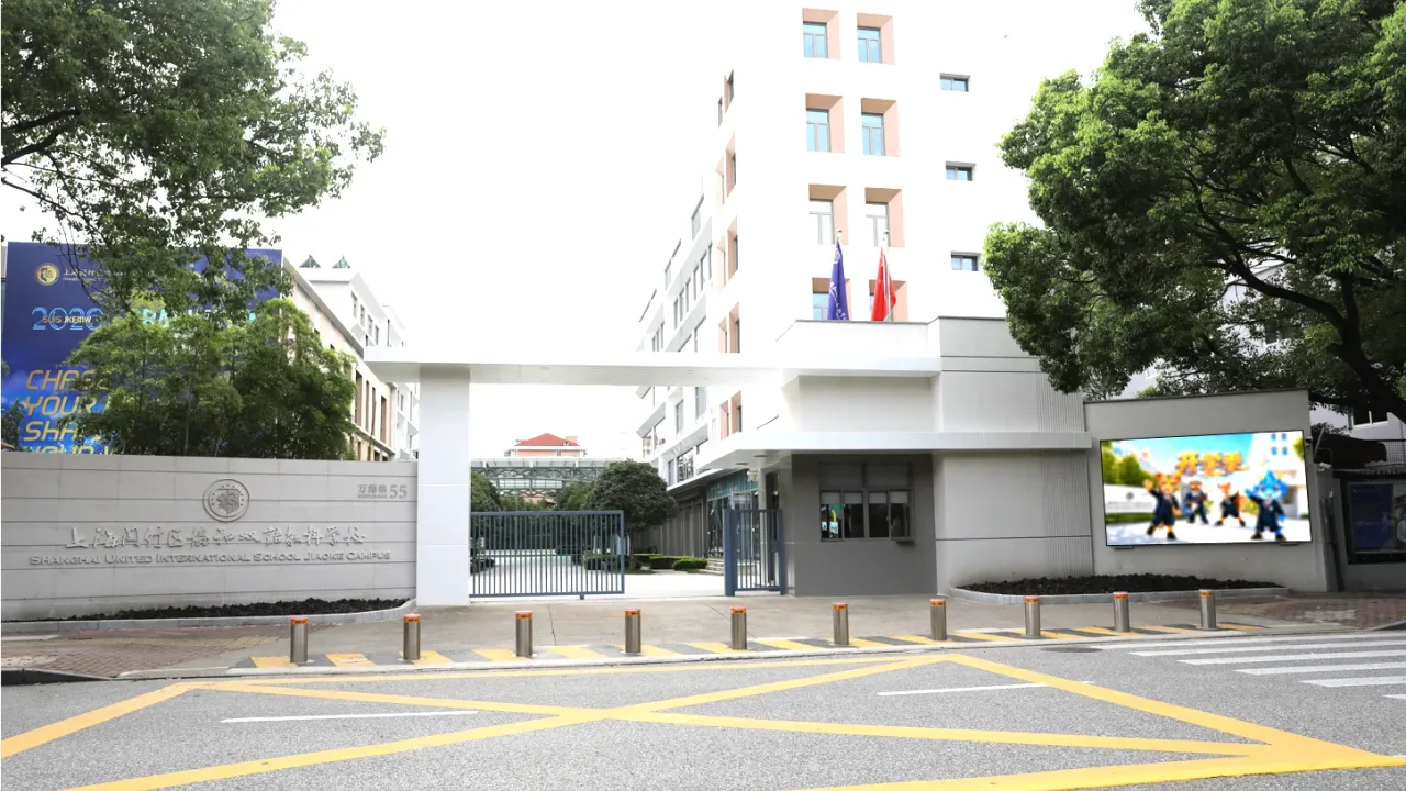 协和教科BC国际课程部启动2027年招生:9月24日家长沙龙、11月14日入学考试将举行