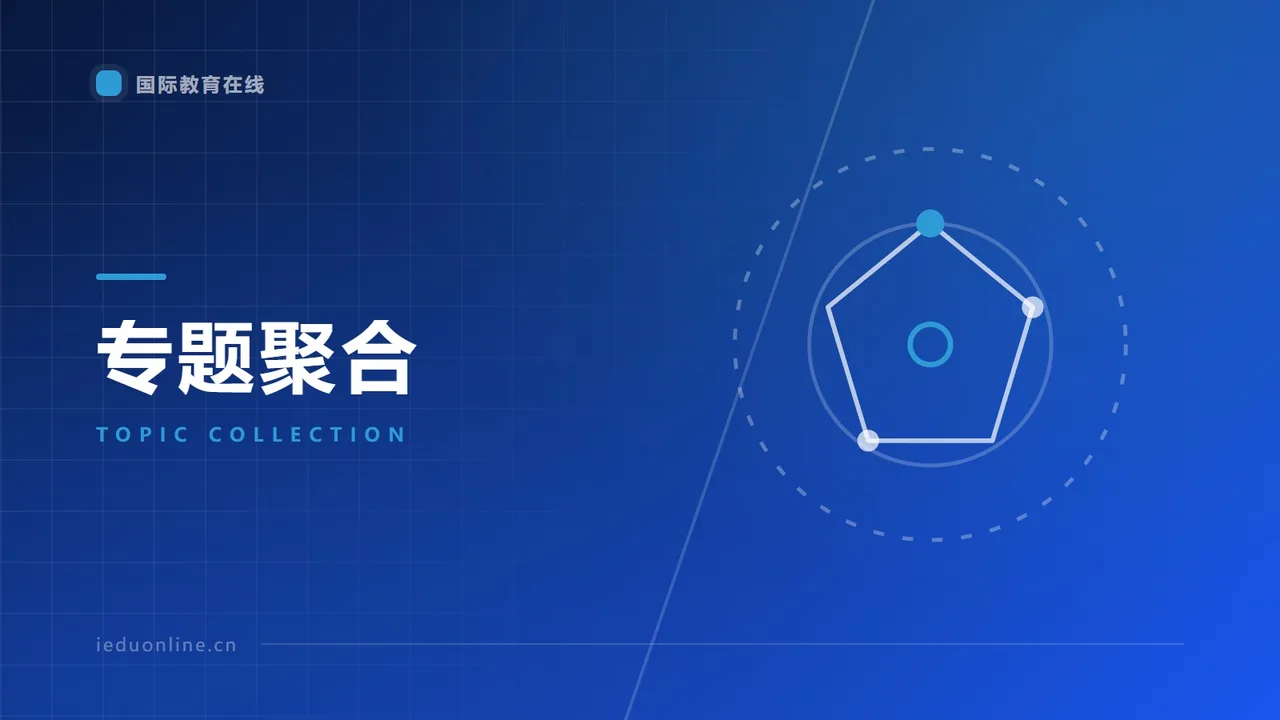 2026北京藤校录取率高国际高中学费盘点与择校建议