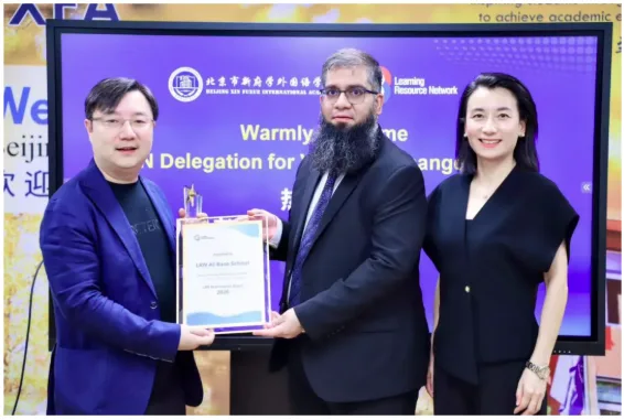领跑AI教育!新府学获评中国第一所LRN人工智能基地校!