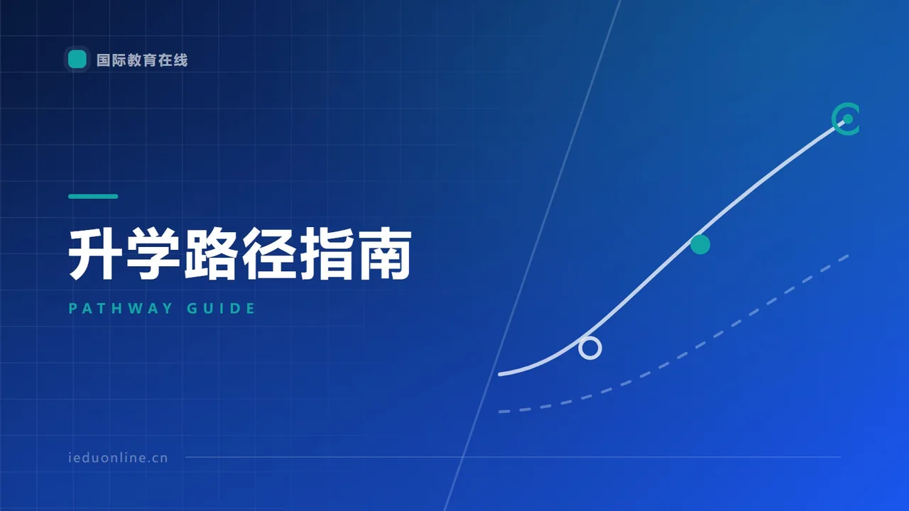 985还是港前三新前二？高考后择校这道选择题怎么答