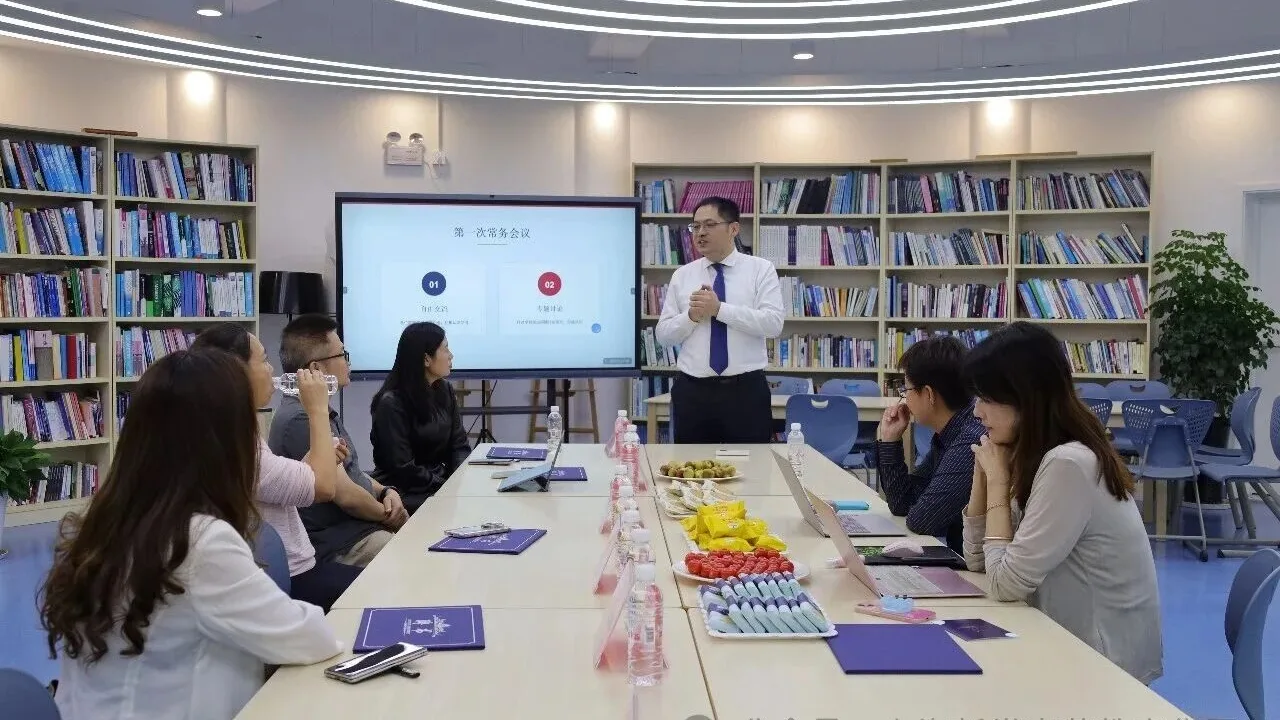 常青藤融合课程部家委会成立：携手护苗，共筑未来