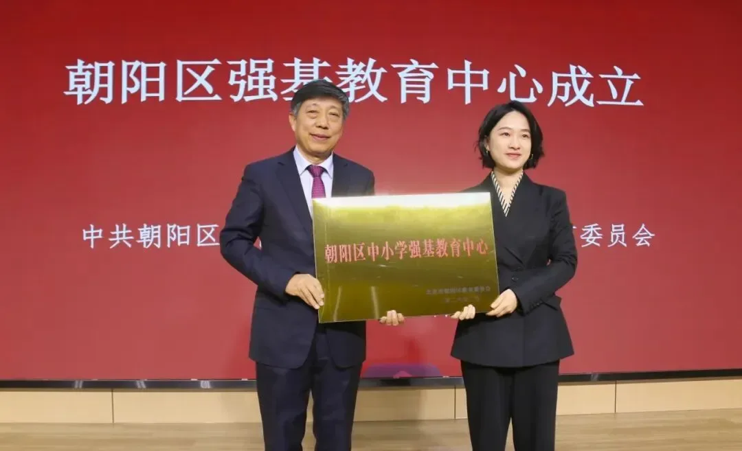 开学大事件!北京这些国际学校迎来新校长......