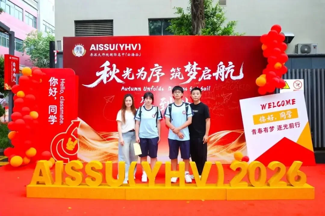 Memories Captured ｜AISSU（原深大师院国际高中）解锁九月的校园记忆！