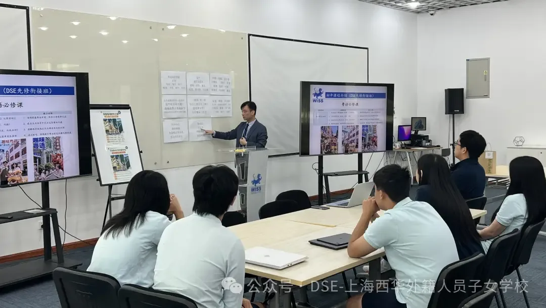 活动回顾｜香港初中暨DSE课程月度简介会×大学巡礼展，开启学子世界升学探索之路