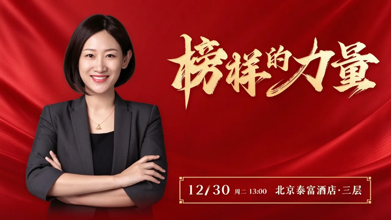2025中央新影中学生年度教育盛典人物展播:陶莉