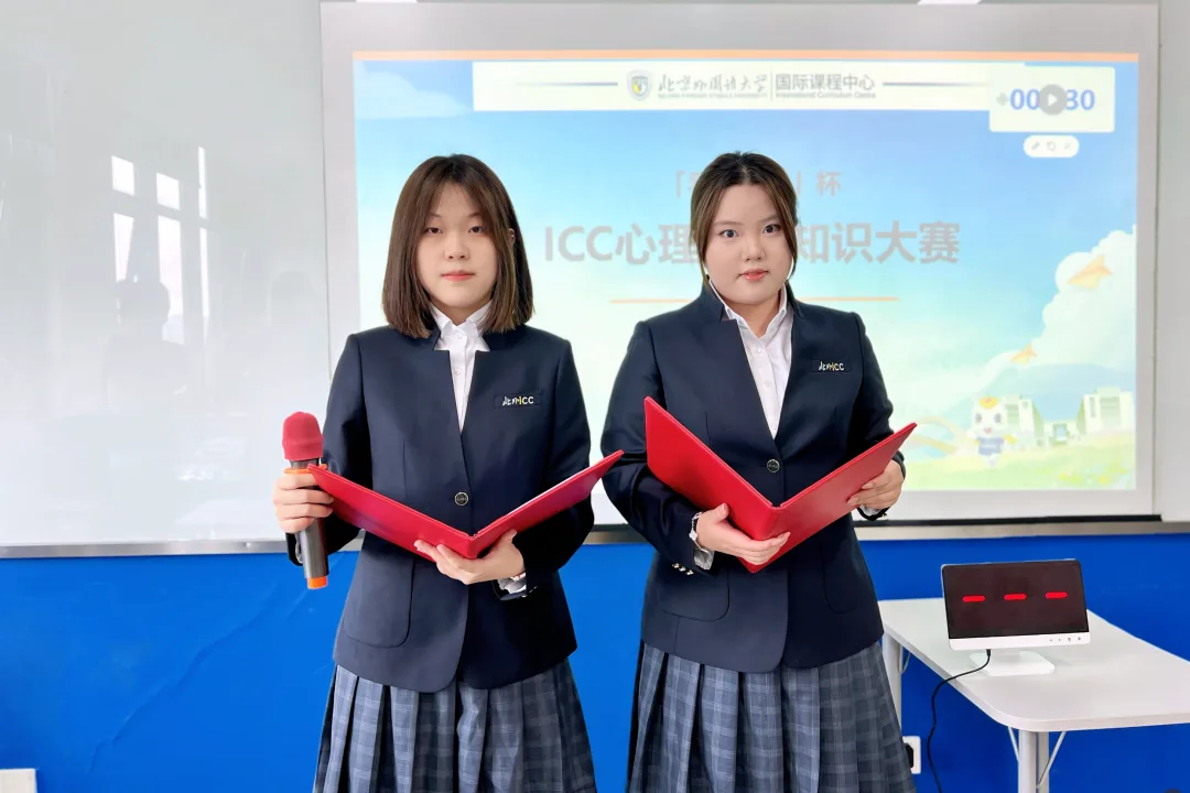 当心理知识走出书本，我们在笑声与思考中拥抱自己