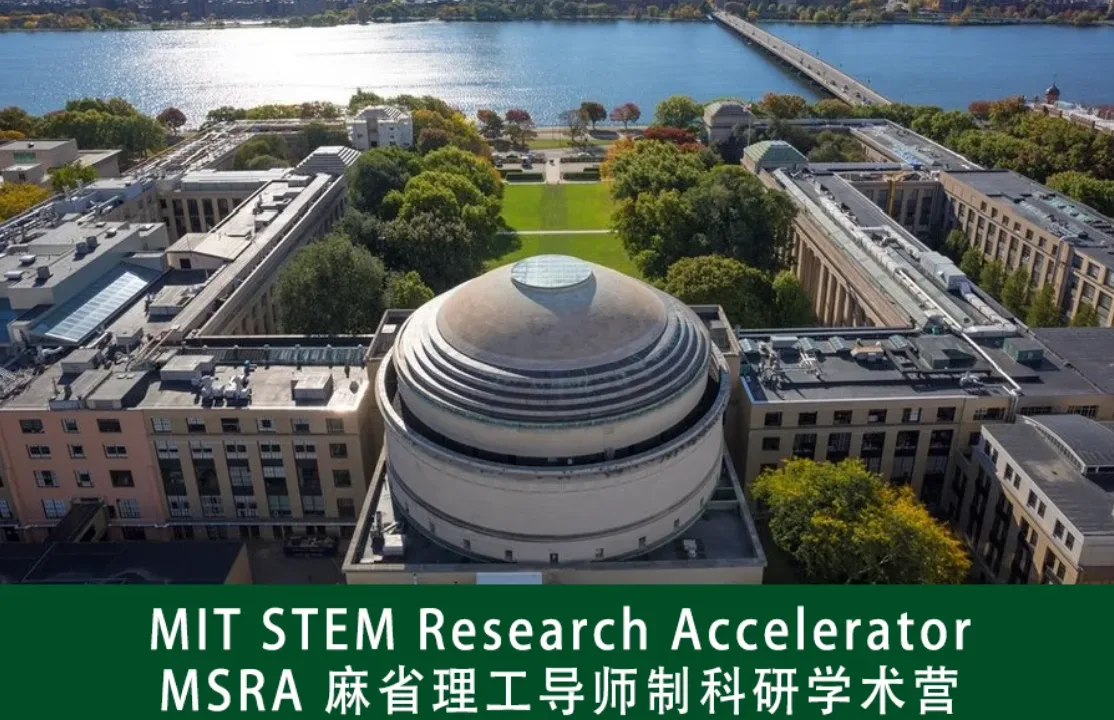 MIT教授领衔！ AI科创营、STEM科研营，2027冬令营正式发布
