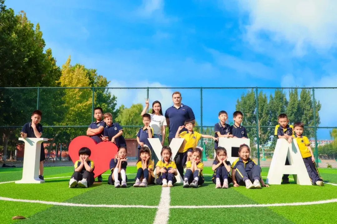 11月8日开放日|北京市新府学外国语学校小学到高中一次看明白