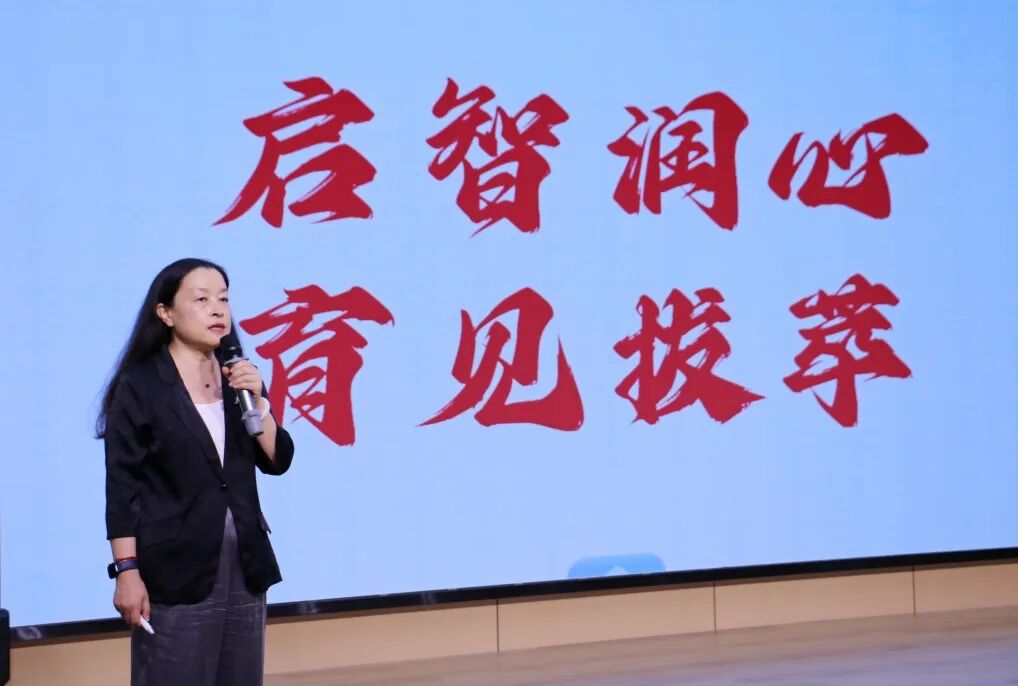 孔瑛老师分享一线教学经验,课怎么设计,学生怎么被点燃。