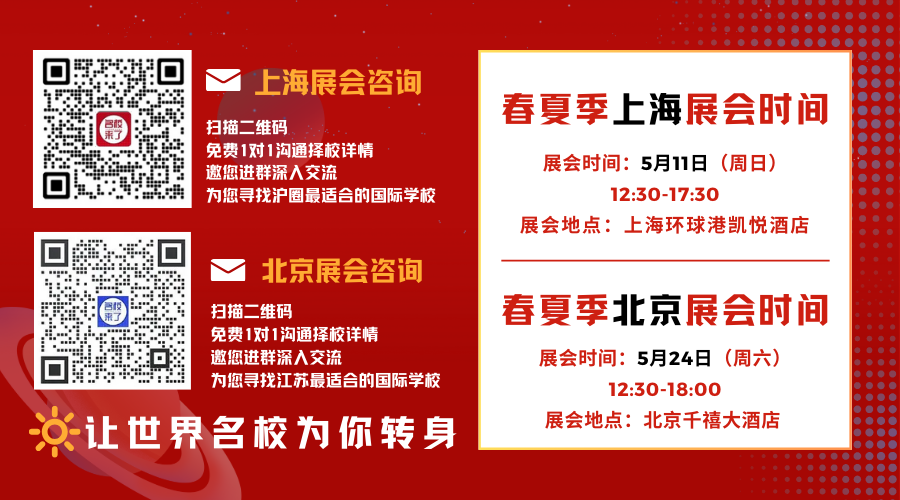 📍地点:上海环球港凯悦酒店7层宴会厅