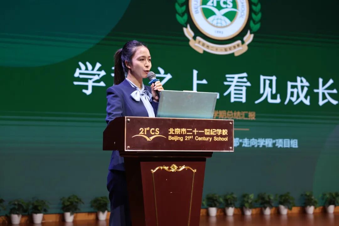 杨老师立足班主任视角，提出信任先于控制的教育理念，通过设计