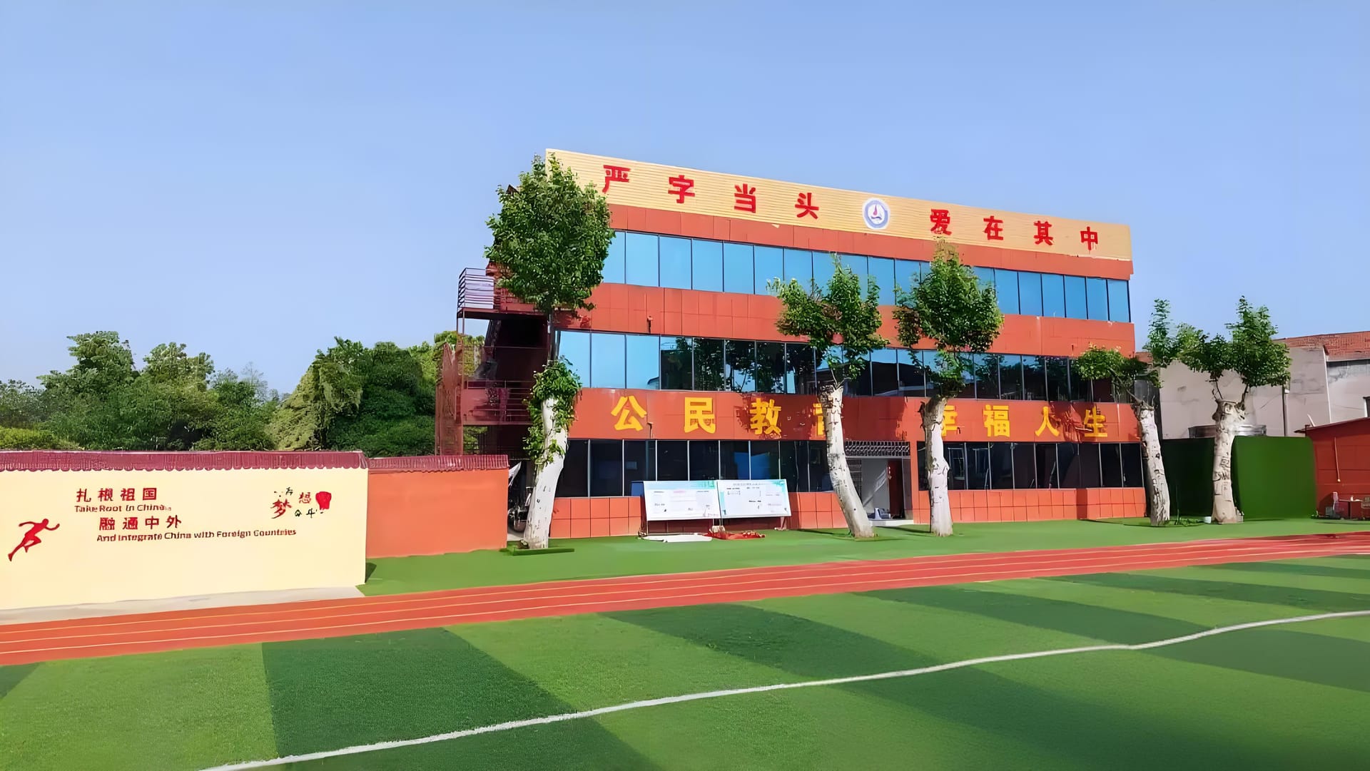 武汉东湖国际学校