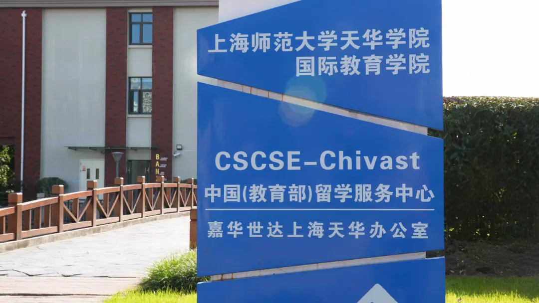 依托英国北方大学联盟 NCUK、澳洲蒙纳士大学深度合作资源