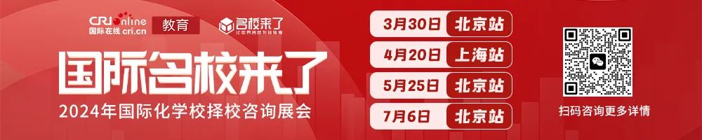 北京某双语国际学校 #TNT时代少年团 #刘耀文