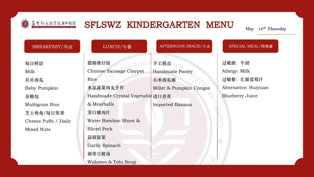 区别于普通油炸做法,干煎少油锁香,更好保留肉类水溶性维生素;