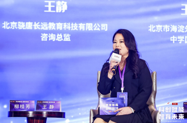 2025年国际在线教育大会:深耕考博培训十八载 骁唐长远助力学历提升新征程