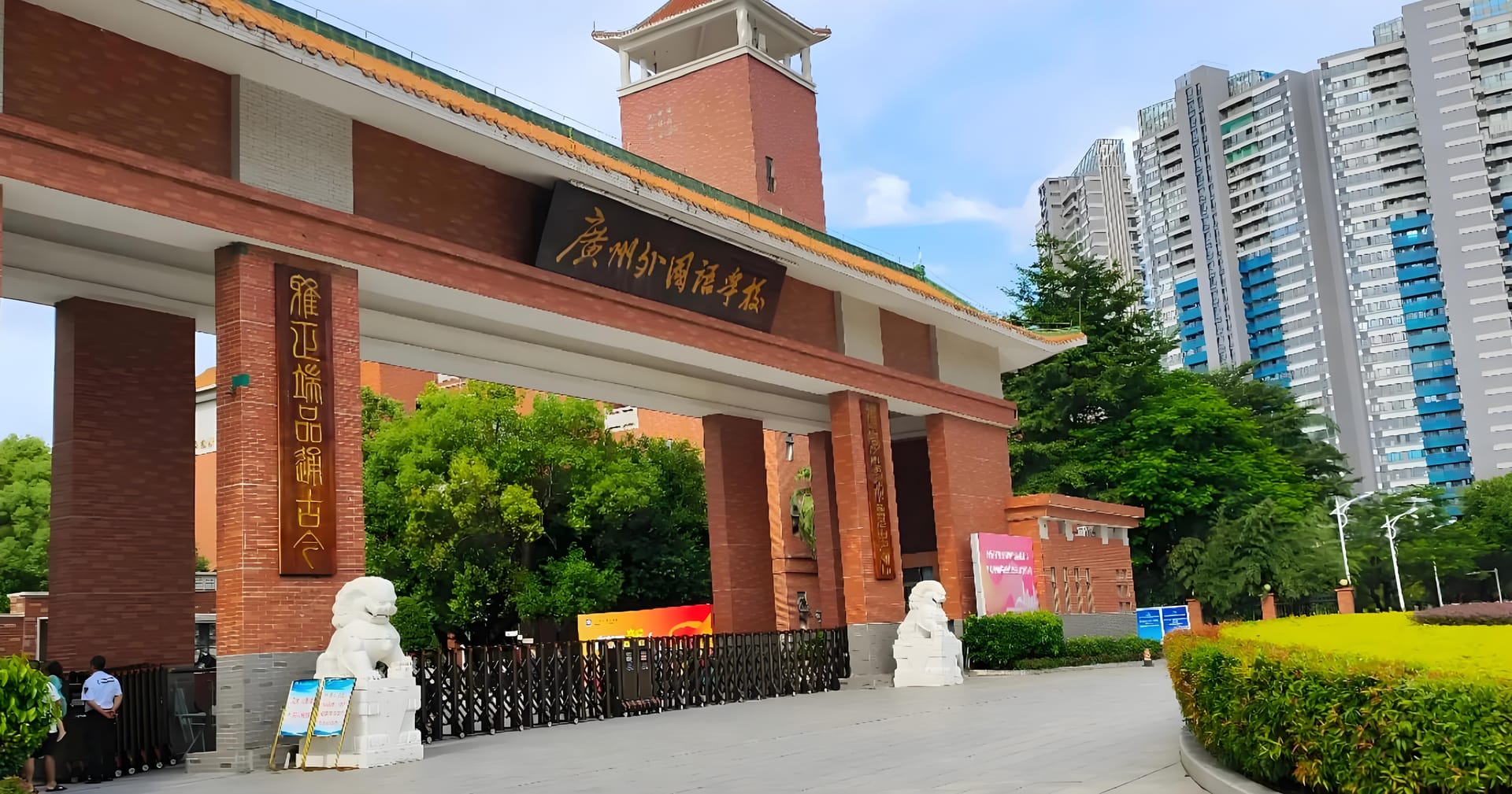 广东超棒国际学校前十来咯