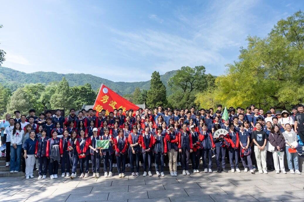 活动于香山东门的集体合影中拉开序幕。