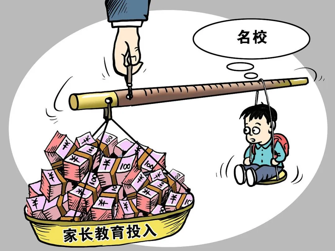 经济下行轮到了教育头上