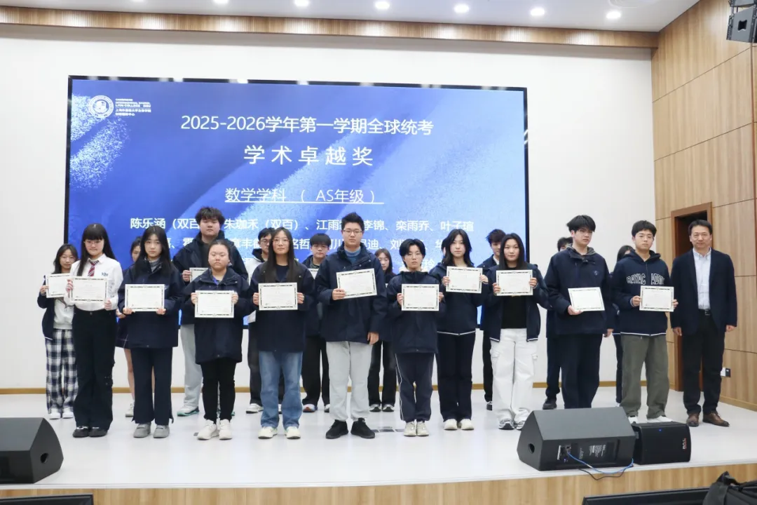 王思然(双百)、耿寅潇、邱沈尔、陈子琳、倪正凝、李潇行、梁敬珩