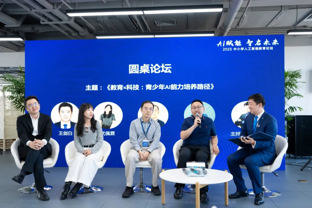 在AI教育探索之路上,大家都在积极行动,以创新实践突破发展瓶颈