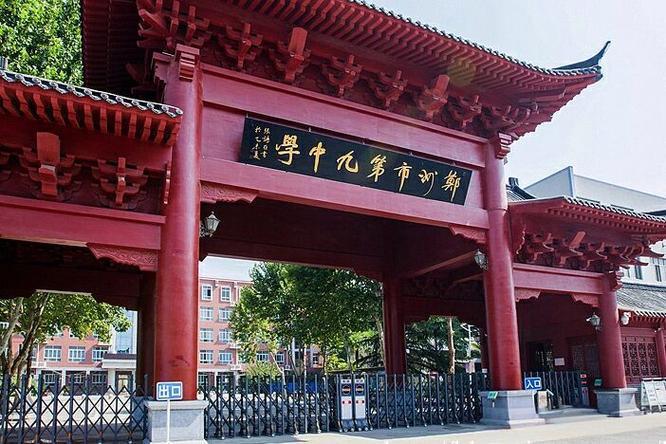郑州博爵国际学校高中部大揭秘,快来围观!