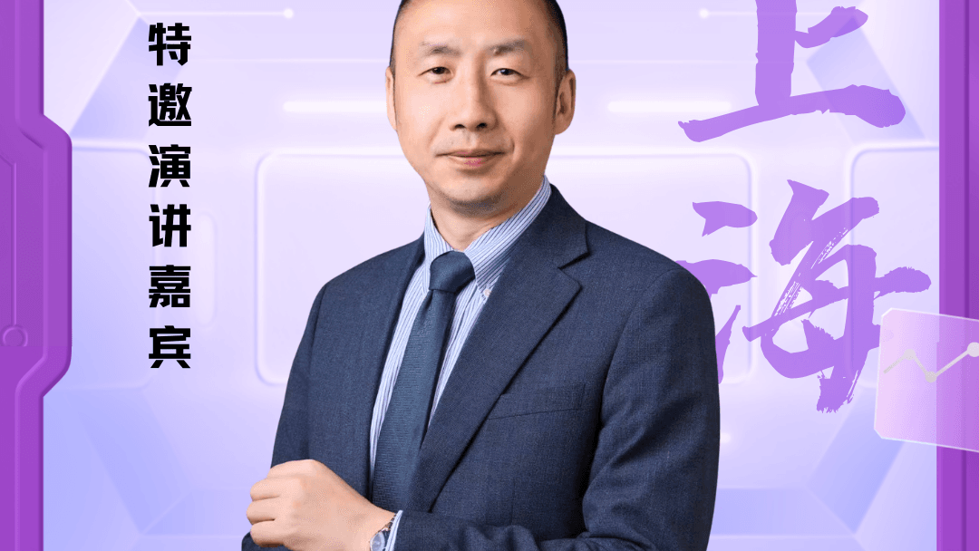 5/11上海国际学校展会特邀演讲嘉宾重磅来袭