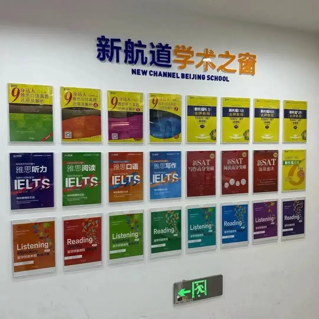 21 年来,新航道已帮助数十万学生走进哈佛、剑桥、牛津