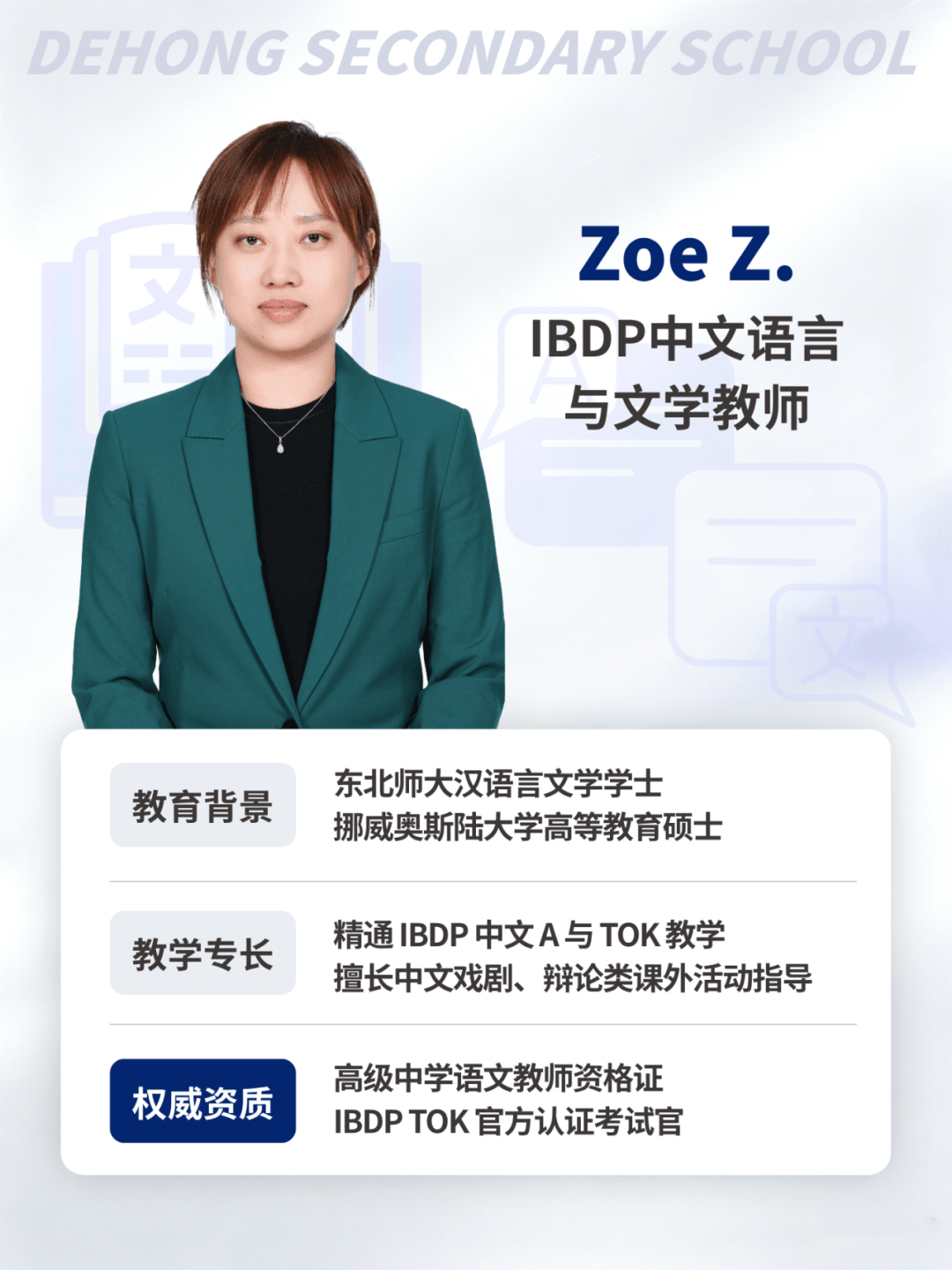 建立文化自信与审辩表达的力量（图 3）
