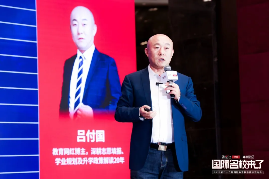 10+知名校长专家讲座解读教育风向标